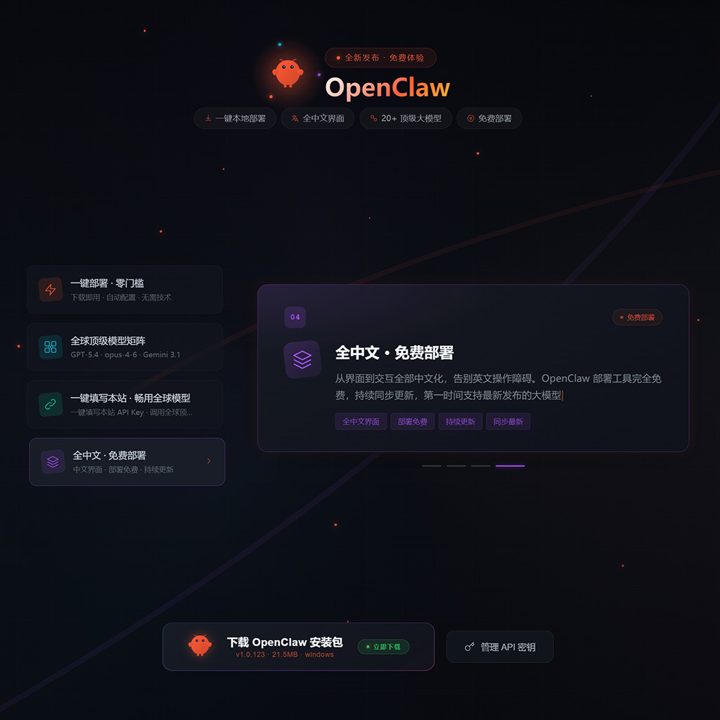 画图立绘设计案例